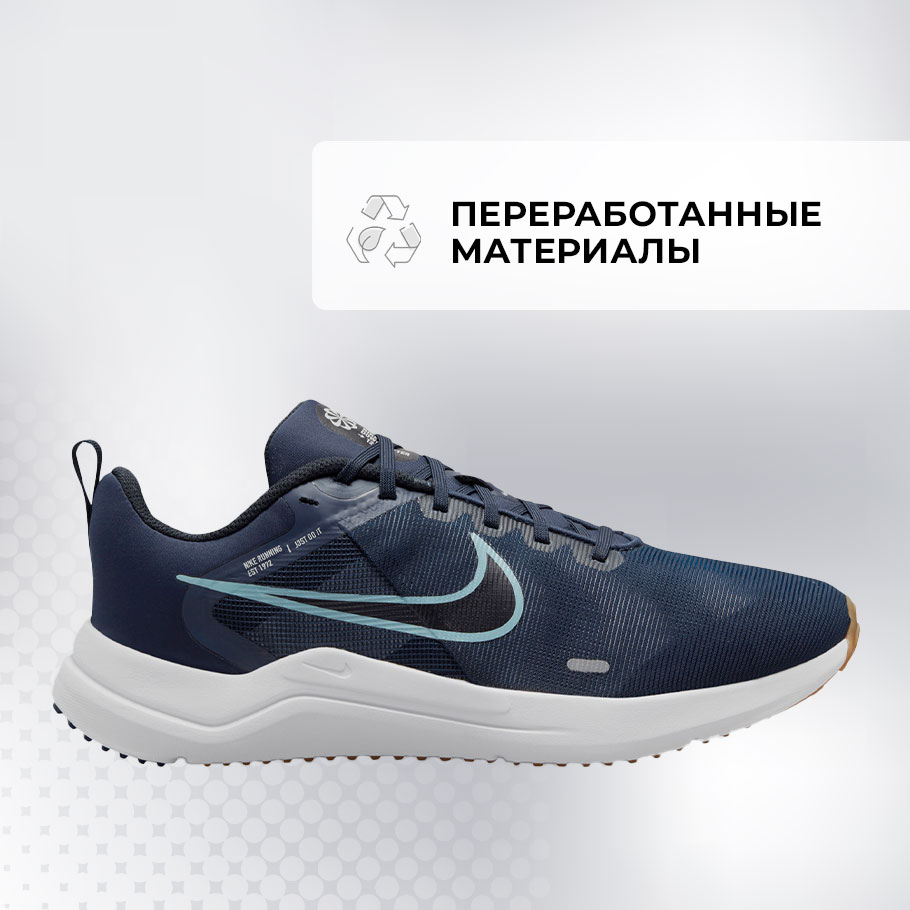 Кроссовки мужские Nike Downshifter 12 синий/серый цвет — купить за 7099  руб. со скидкой 50 %, отзывы в интернет-магазине Спортмастер