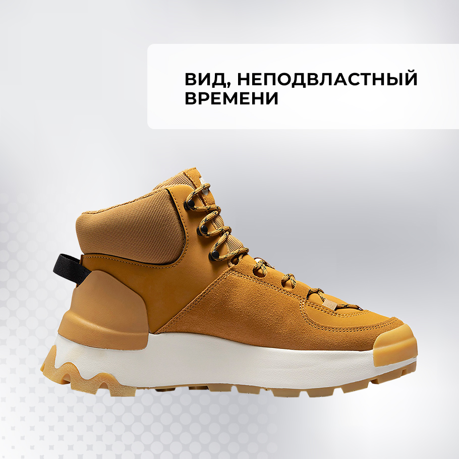 Кроссовки утепленные женские Nike City Classic горчичный/белый цвет —  купить за 17009 руб. со скидкой 30 %, отзывы в интернет-магазине Спортмастер