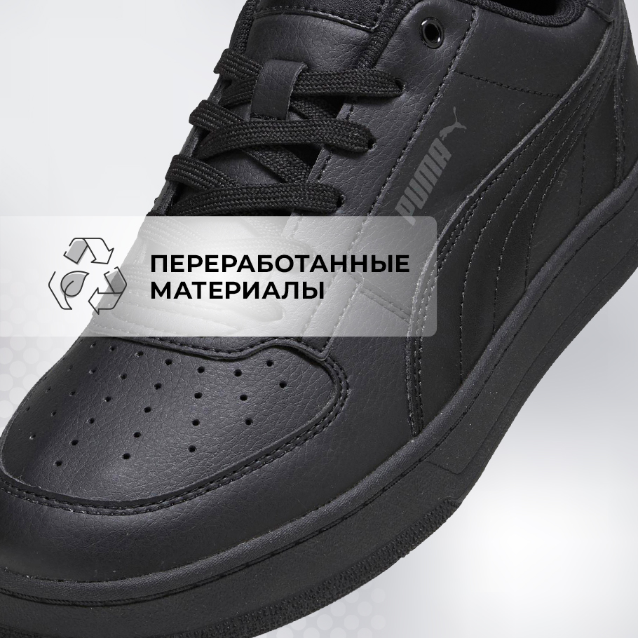 Кеды мужские PUMA Caven 2.0 черный цвет — купить за 6749 руб. со скидкой 25  %, отзывы в интернет-магазине Спортмастер