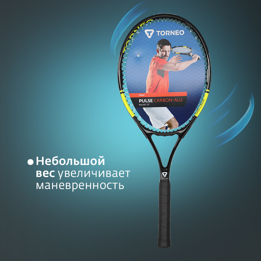 Ракетка для большого тенниса Torneo Pulse Carbon Alu 27