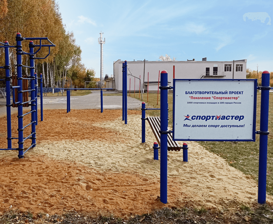 sportmaster-img