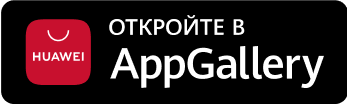 Ссылка в AppGallery