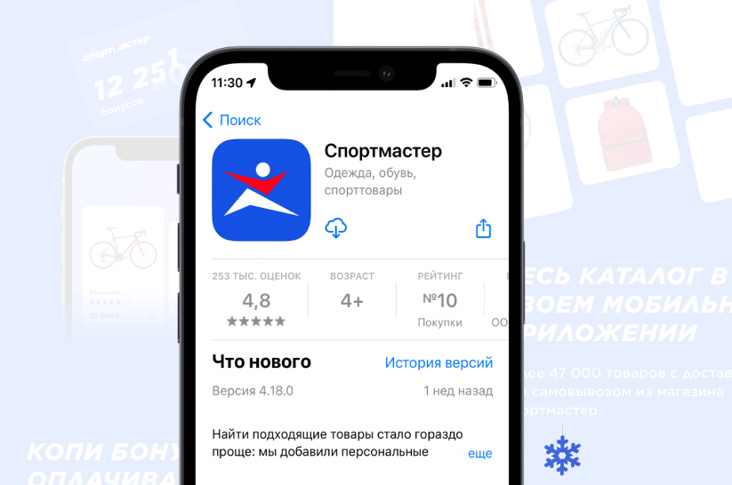 mobile app