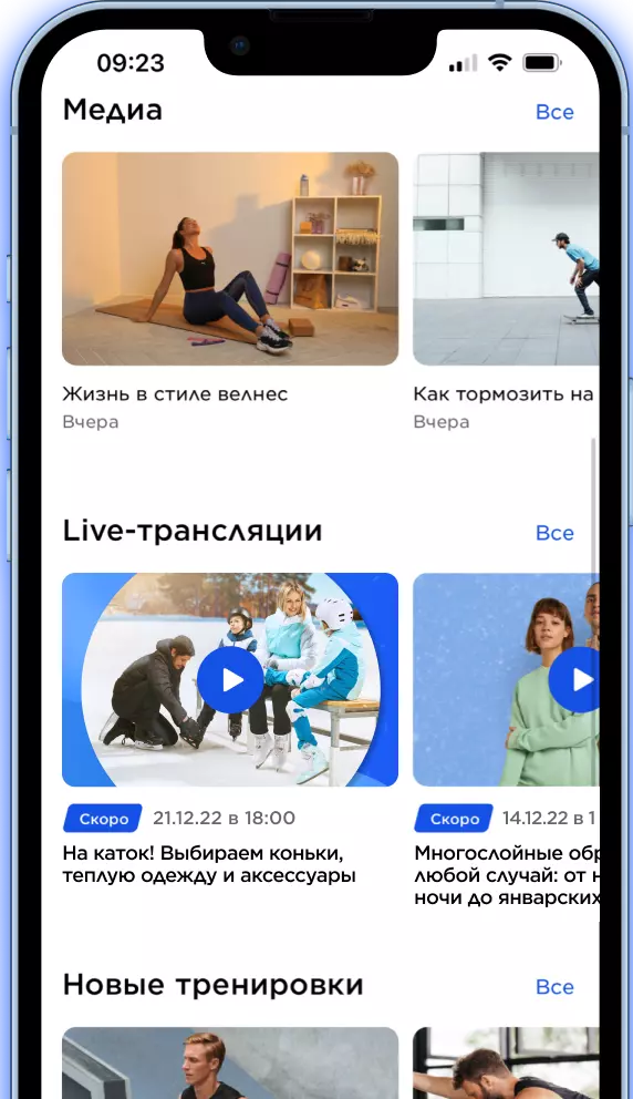 mobile app
