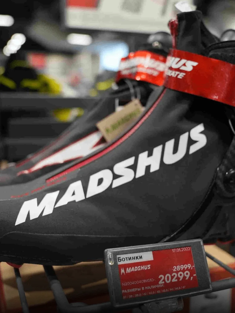 sportmaster-img