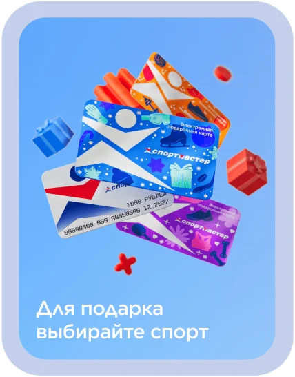 Sportmaster