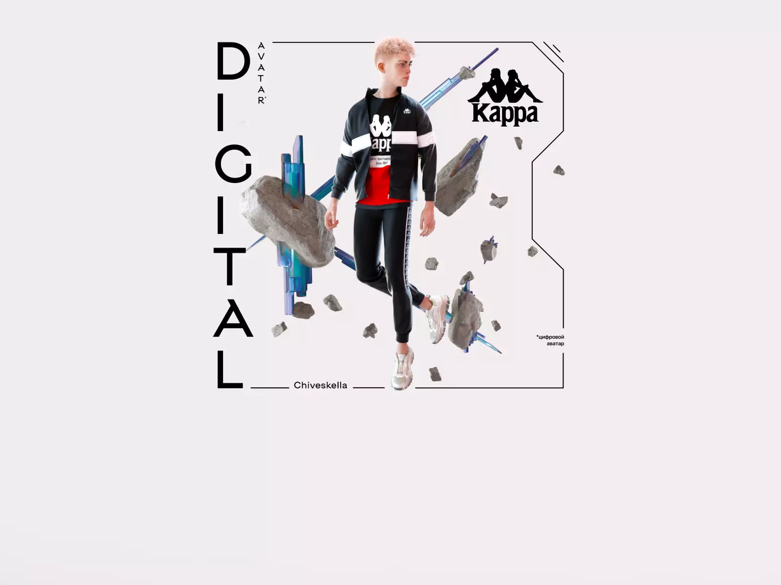 Digital Avatars SS21
