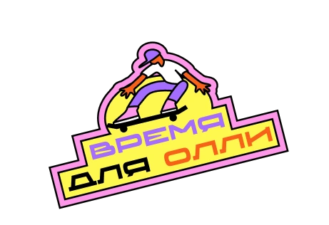 девушка