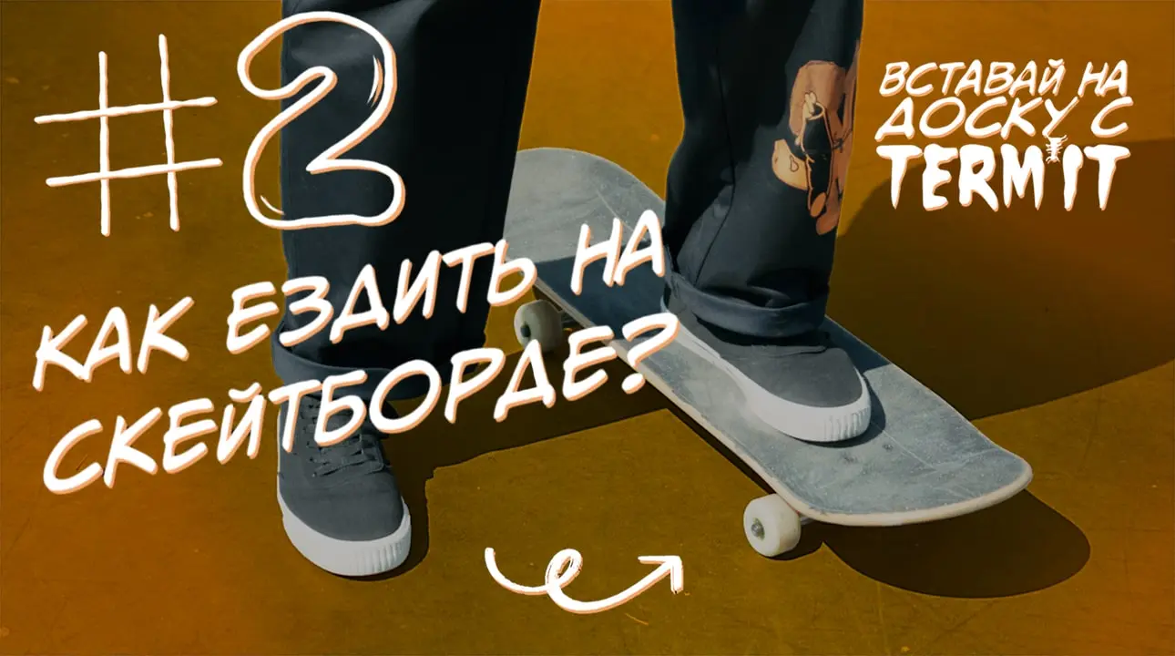сноубордисты