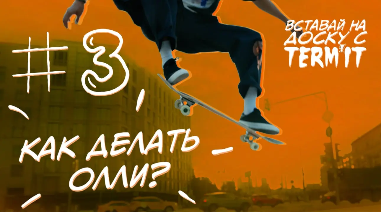 сноубордисты