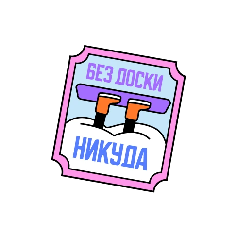 иконка