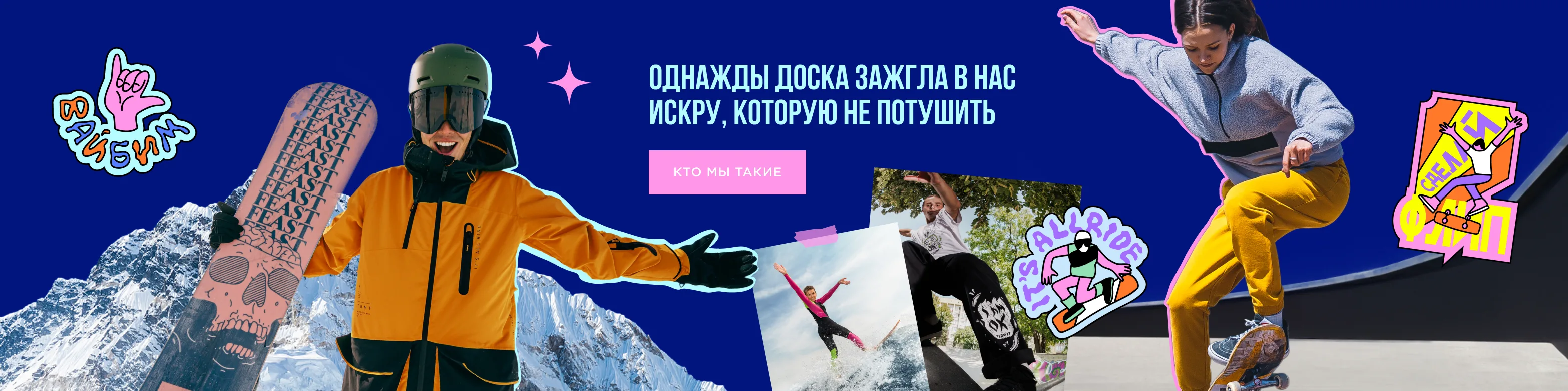 dv-banner
