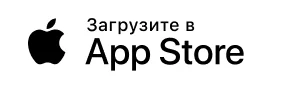 Ссылка на app store