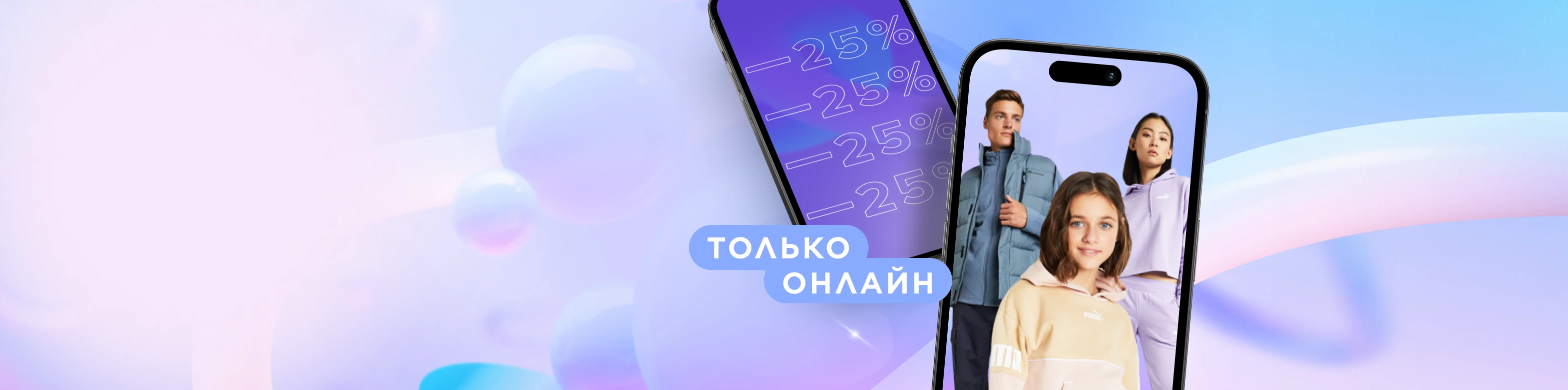 dv-banner