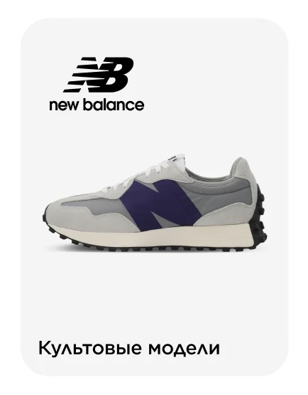 Sportmaster