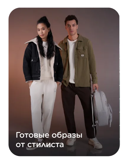 Sportmaster