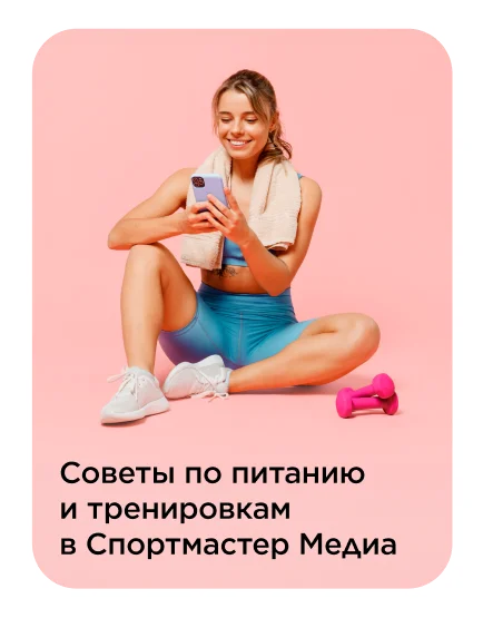 Sportmaster