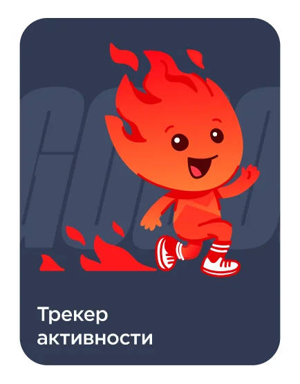 Sportmaster