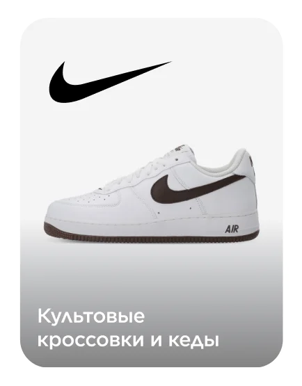 Sportmaster