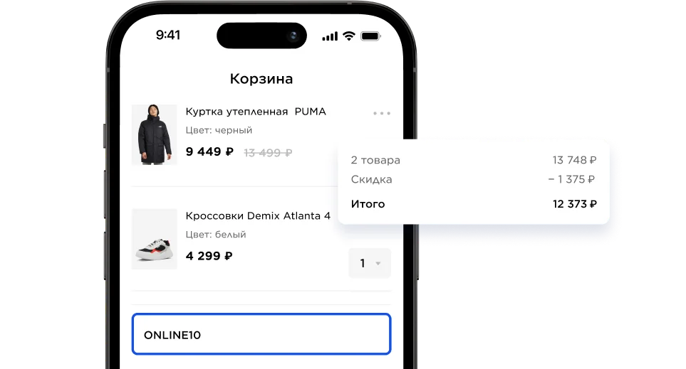 Промокоды Яндекс.Маркет: где их найти и как применить