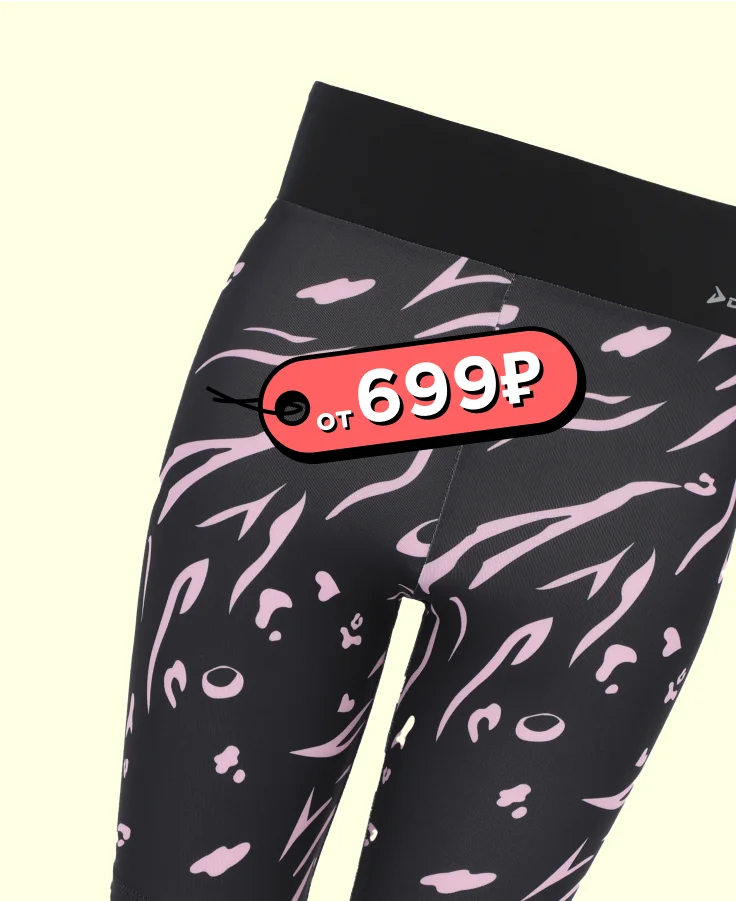 bicycle-shorts-w-img