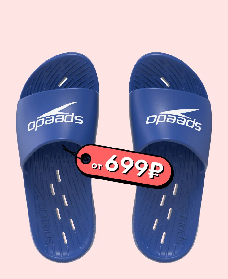 flip-flops-img