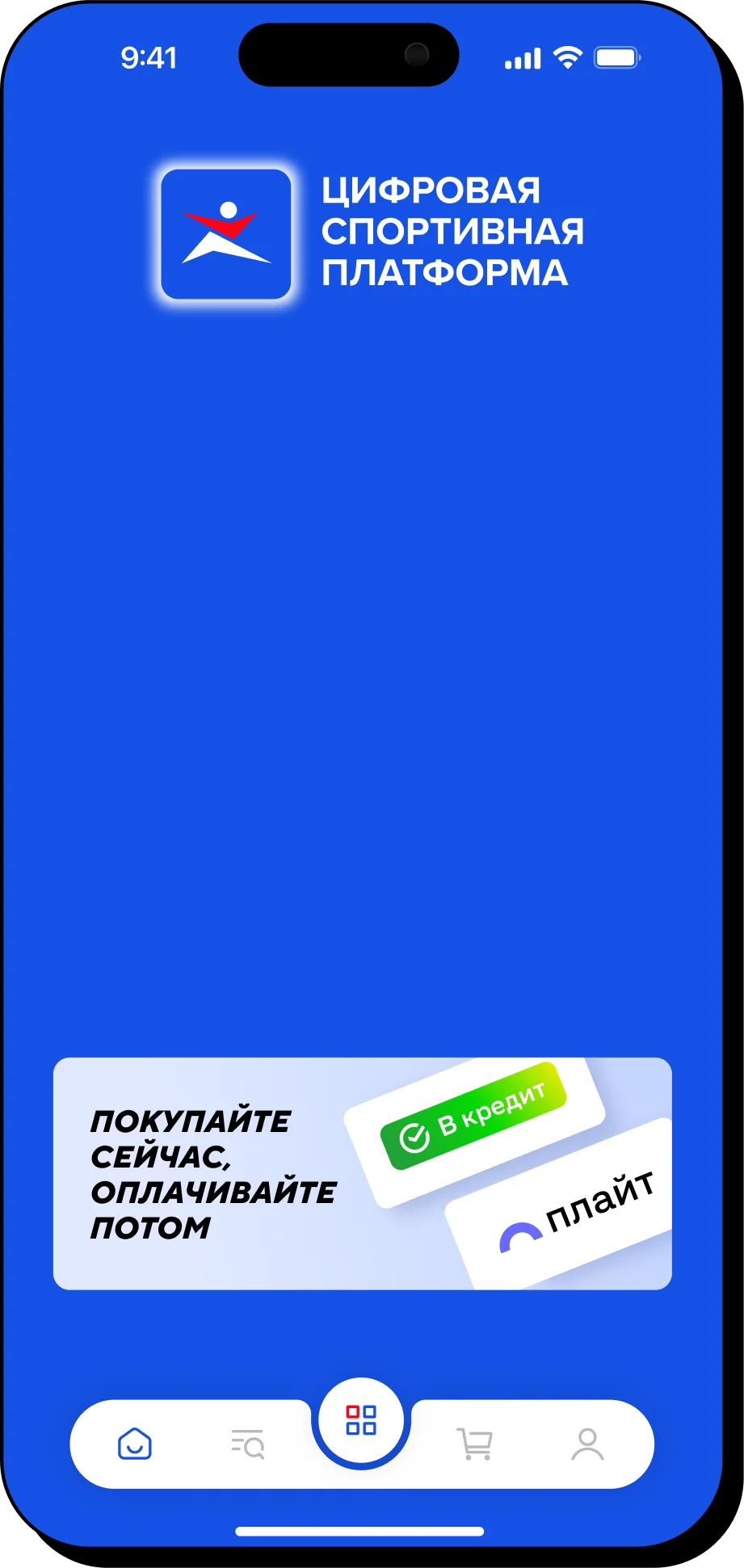 Sportmaster