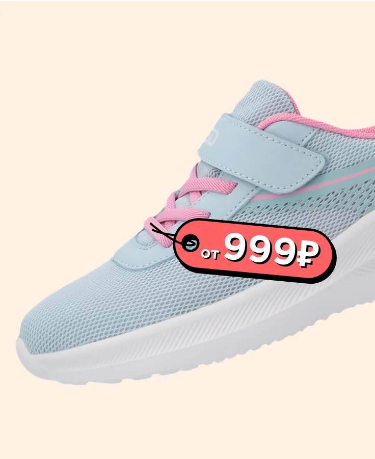 shoes-w-img