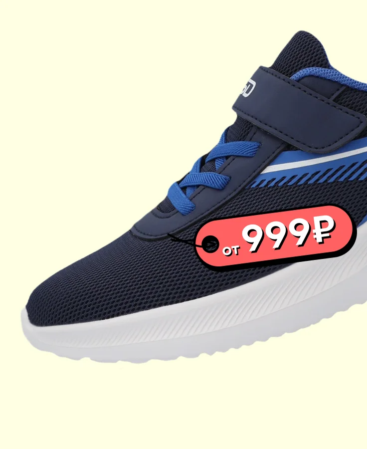 shoes-img