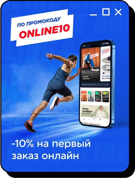 Sportmaster