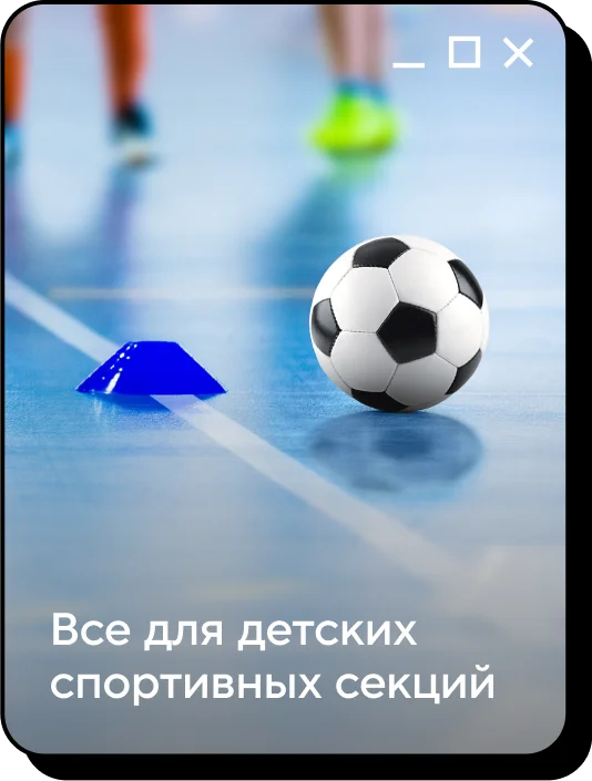 Sportmaster