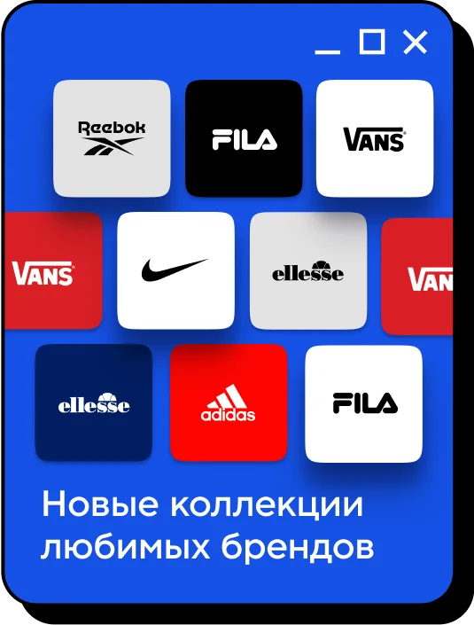 Sportmaster