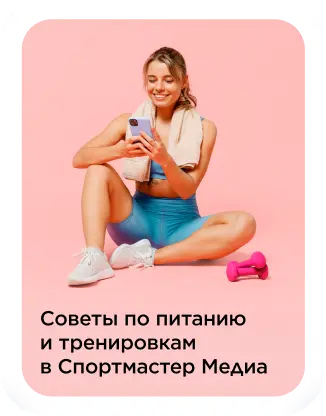 Sportmaster