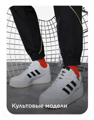 Sportmaster