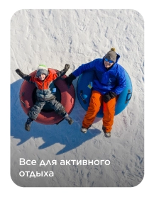 Sportmaster