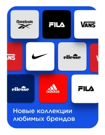 Sportmaster
