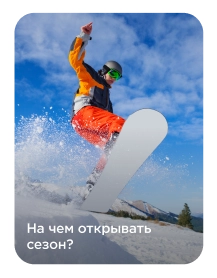 Sportmaster