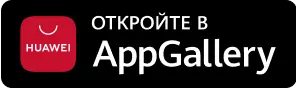 Значок AppGallery