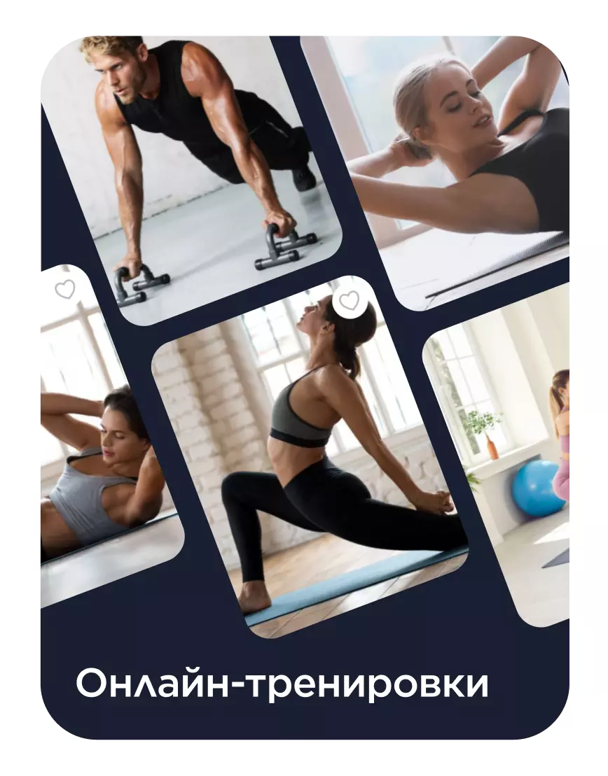 Sportmaster