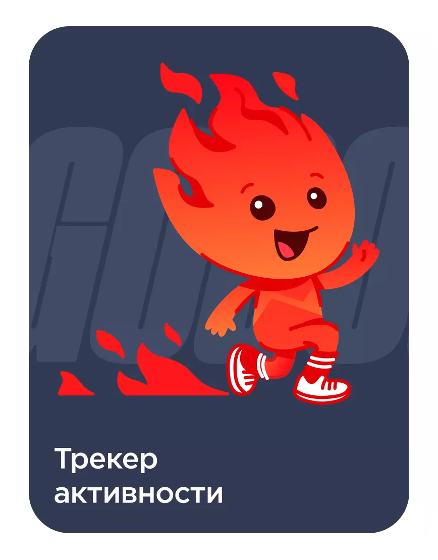 Sportmaster