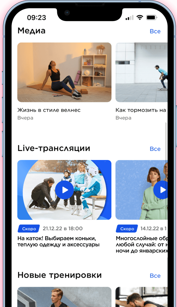 mobile app