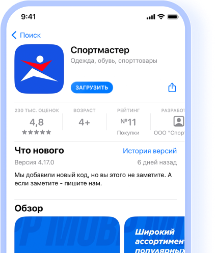 mobile phone