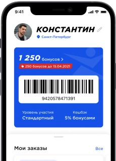 Sportmaster