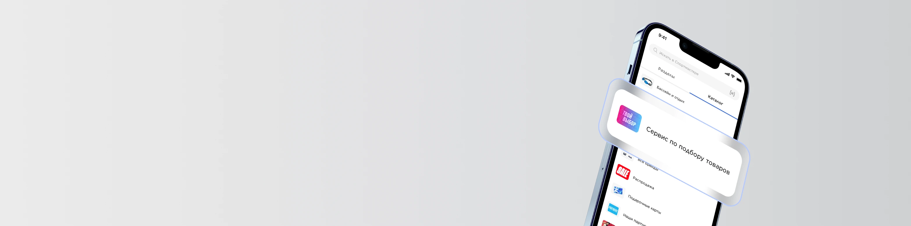 dv-banner