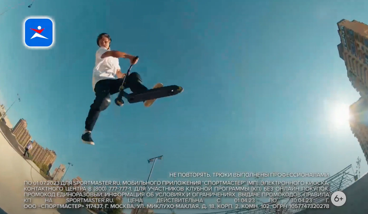 dv-banner