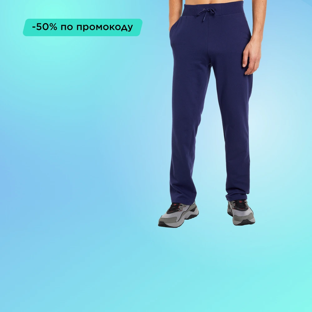 для мужчин