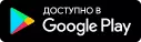 google-play