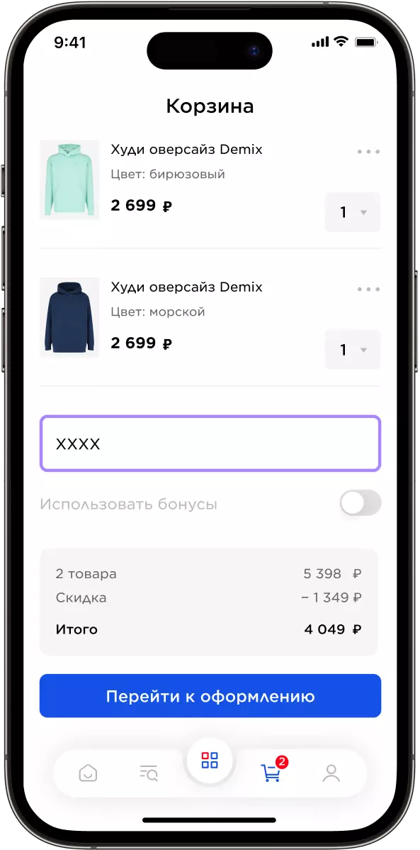 Мобильное приложение