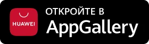 app-gallery