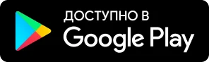 google-store